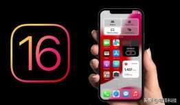 苹果16爆料视频,惊艳外观与强大性能，视频揭秘未来旗舰亮点